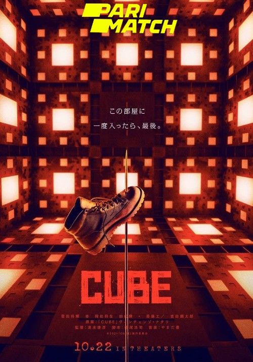 poster of Cube (2021) Hindi [Voice Over] Dubbed WEBRip